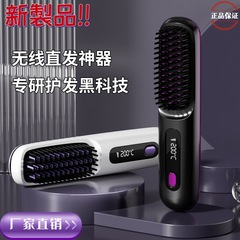 新型国境を越えた液晶無線直髪櫛セラミックス発熱MINI直髪器速熱充電金高頭蓋頂神器