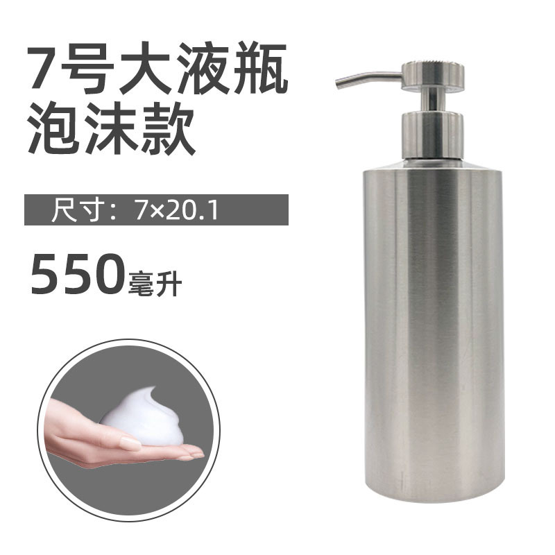 304ステンレス押し式泡手洗い瓶入浴剤泡立て器ムース泡立て瓶|undefined