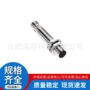 balluff巴鲁夫感应式516-327-s4-cw传感器