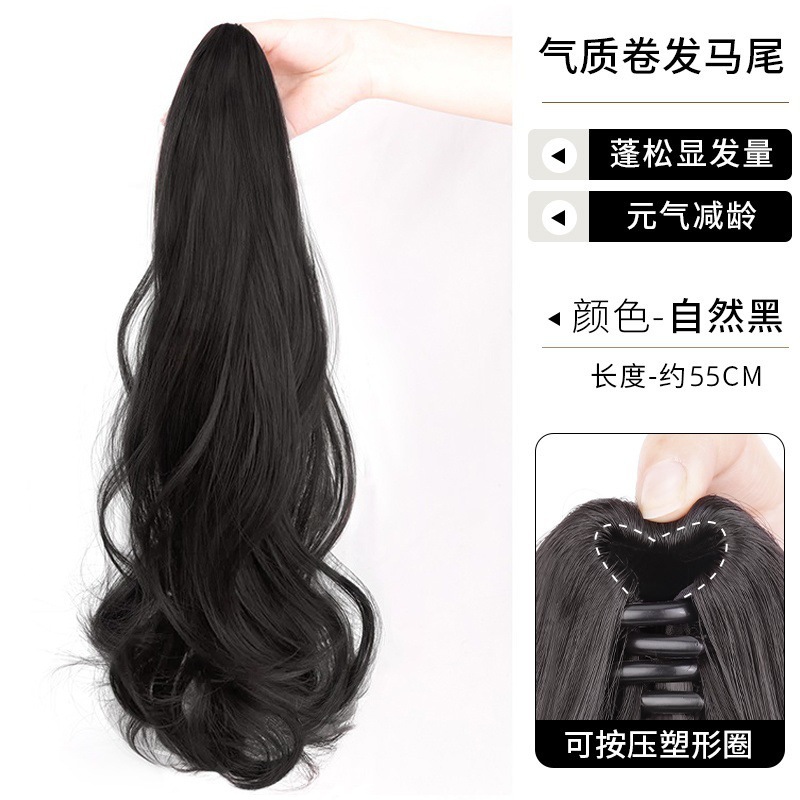 Clip de agarre Pear Flower Cauda de caballo - 55 cm - Negro natural