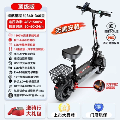 Qatlanan elektrik skuterlər – lithium battery-powered - top-version1500w-high-speed-motormobile-app-unlocking340-360-miles-rangepanasonic-a-grade-power-battery-cells