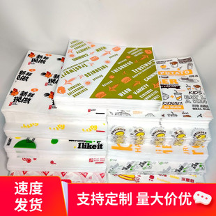 �h�������ͼ��u��������ΰ��b���Ӻ�һ����900�����F��