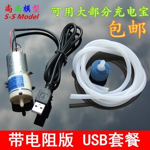 370�o��С��� ΢�������� �B�~ ������ ������ ֱ��3-12V