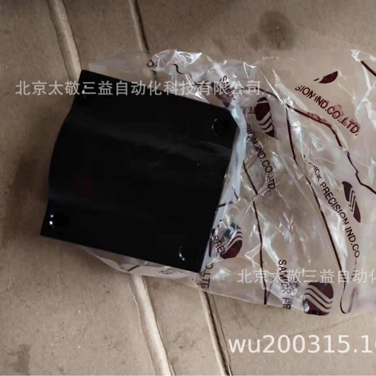 韩国三益SAMICK铝制箱式单元SC40UU-B现货供应 一件代发