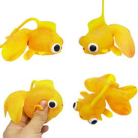 TPR软胶仿真金鱼麦芽糖YOYO小金鱼捏捏乐解压玩具儿童新奇特减压