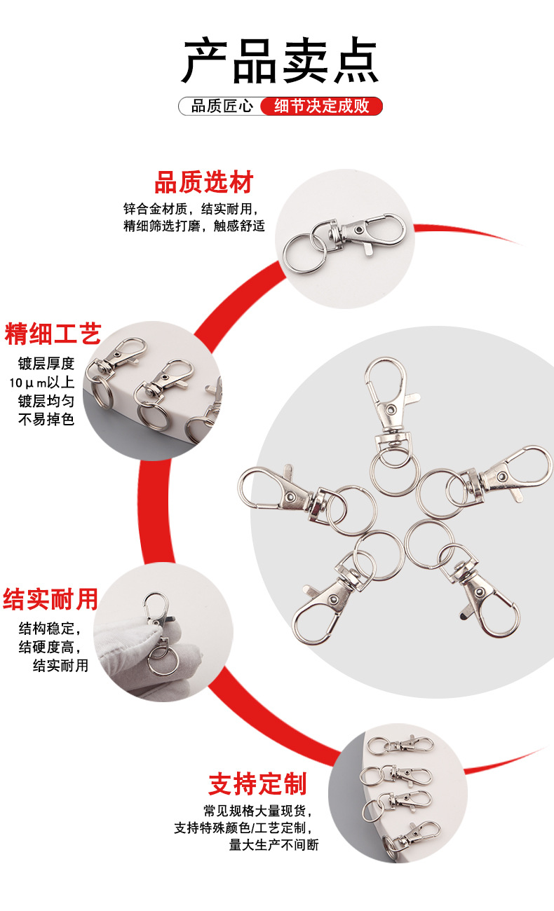 产品卖点.jpg