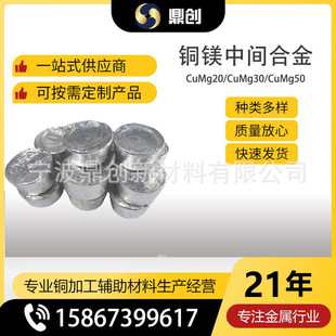 С�V�K99.9 Mg�V99.95 �߼��V�V �̌W����Æ��|�����Vmg ����