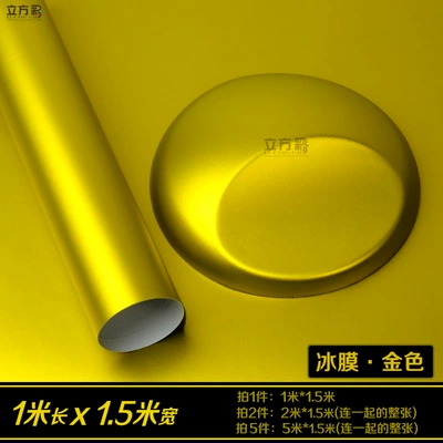 Automotive Film | Body Sticker Self-Adhesive Matte Protective - other-ice-film-gold-1m-long-x-15m-wide
