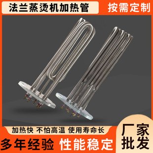 140不銹鋼雲母電加熱圈法蘭陶瓷圈水加熱小型加熱圈電熱管加熱器