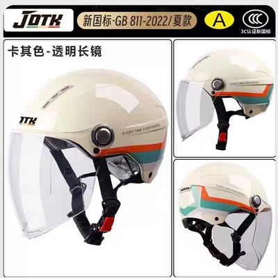 3C certified electric vehicle helmet for Motosiklet kaskı (dəbilqə) - summerkhaki-colored-strap-transparent-long-mirror