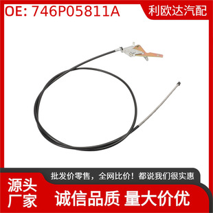 746P05811A���T��CUB CADETZT1-42 ULTIMA, ZT1-46 FAB ULTIMA