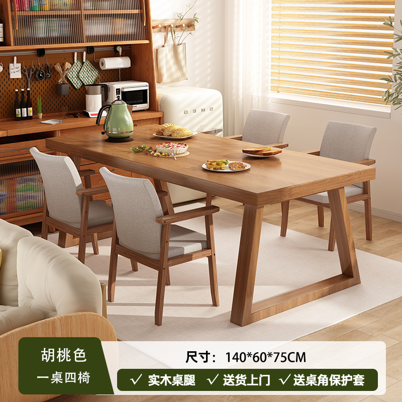 Una mesa y cuatro sillas actualizan el escritorio de 30 mm 140 * 60 cm de reposabrazos de madera maciza de color melocotón