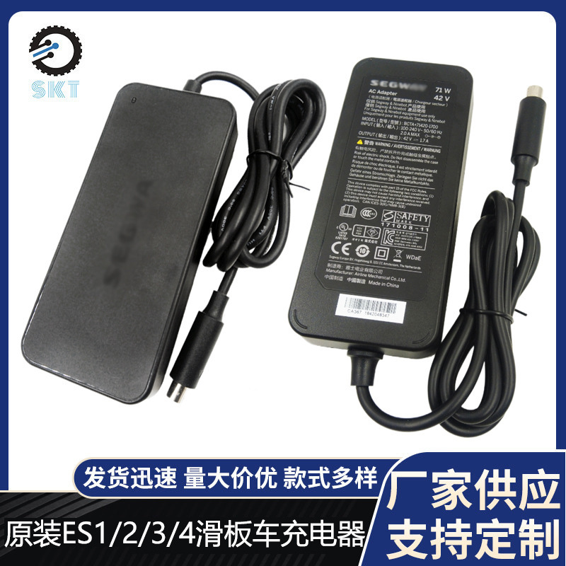 Original Es1/Es2/Es3/Es4 Electric Scooter Charger M365 G30Lp F30 F40 F2 D28
