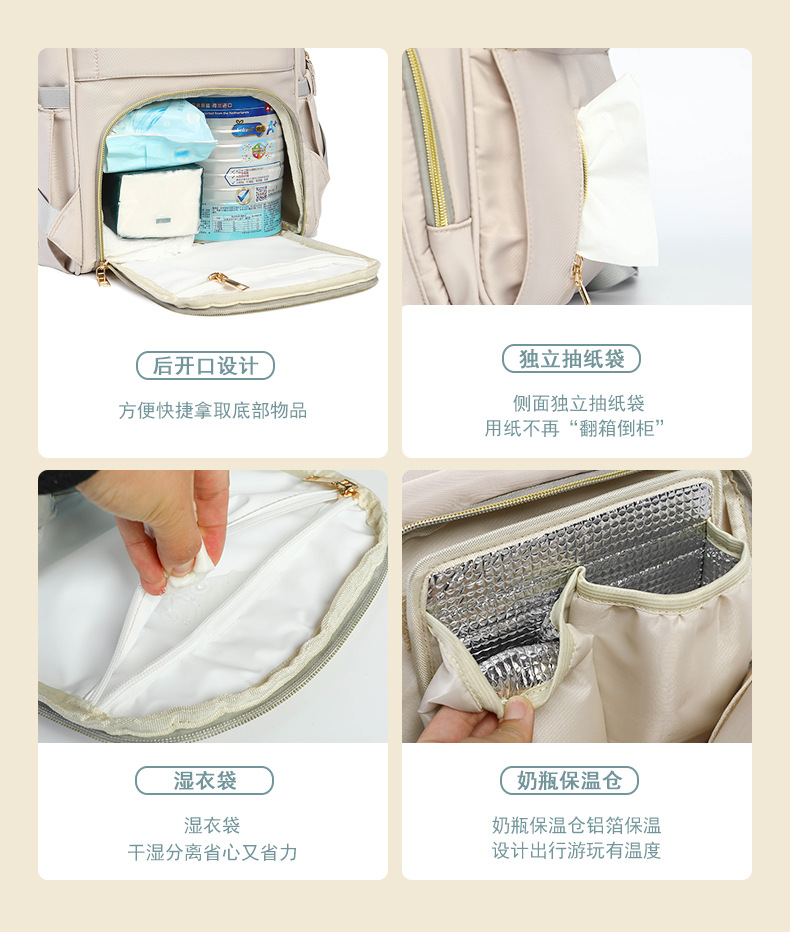The 2025 new product is a high-end outdoor milk storage, heat preservation, large-capacity baby bag, multi-functional storage, and cross-border mommy bag undefined
