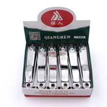 厂家供应强人618大号不锈钢指甲钳多功能指甲刀指甲剪logo