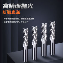 ✅60度铝用铣刀3刃钨钢硬质合金高光镜面铣铝加长铝合金立铣