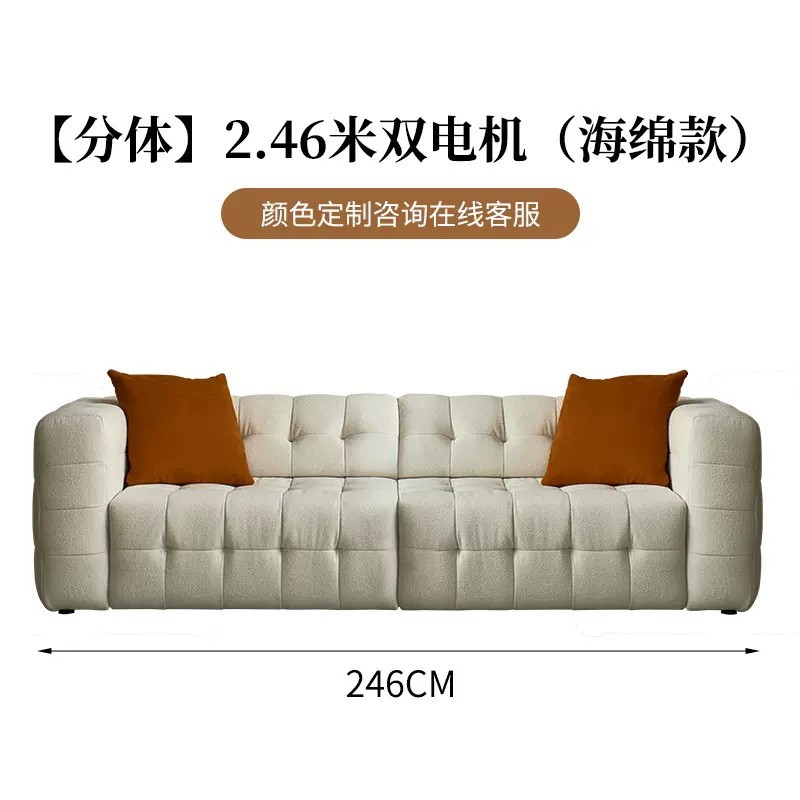 Sofá cama eléctrico inteligente de doble uso multifuncional automático pequeño apartamento crema estilo concubina sofá de tela de algodón de azúcar