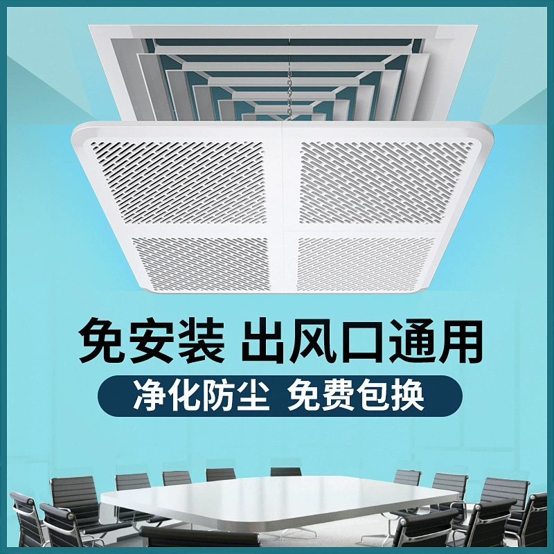 Центральный кондиционер ветровой дефлектор потолок лобовое стекло потолок кондиционер лобовое стекло капот