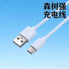 USB�DTYPE-C���֙C��늾�����������늾���о�O�塢��X�����