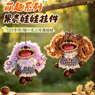 diy�ֹ����v������Ȼ����������ϰ�ins�ɐ۱���������������u�