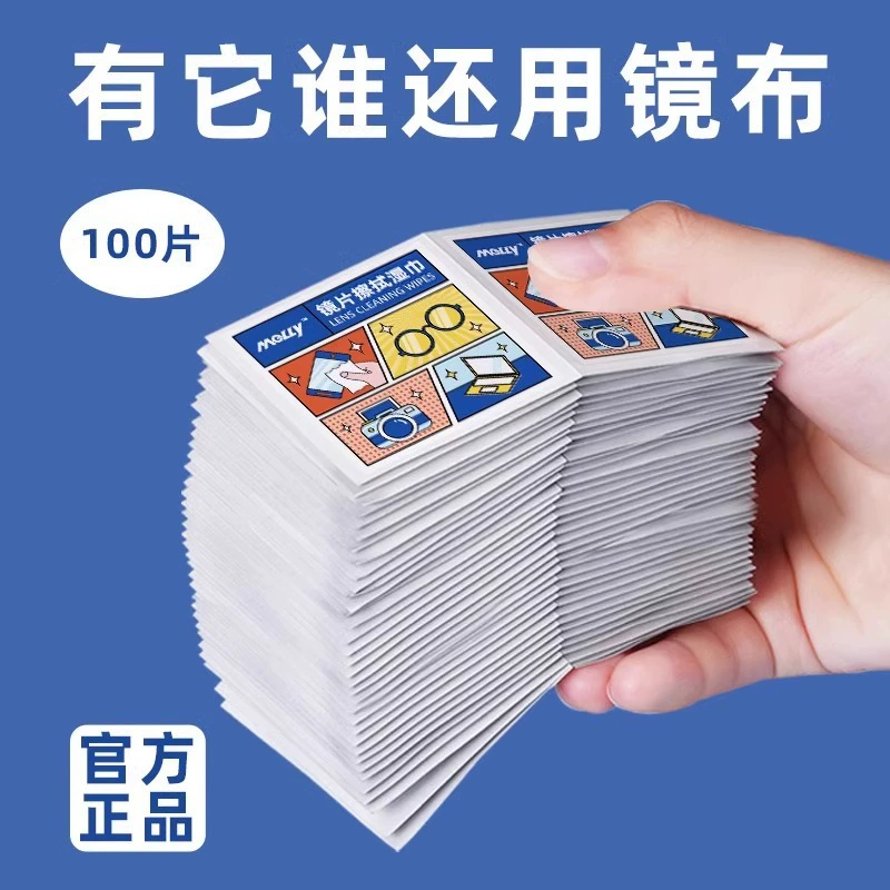 Специальные чистящие салфетки для очков, одноразовая салфетка для чистки экранов мобильных телефонов и компьютеров, салфетка для очков, салфетки для чистки линз