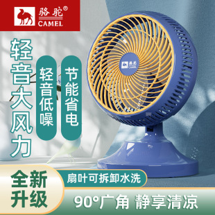Electric fan desktop small fan air circulation automatic shaking head table fan large wind bedroom office desktop fan