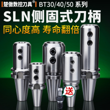 SLNȹʽ BT40-SLN32-100 SLN10-SLN40ȫϵ U荿荵