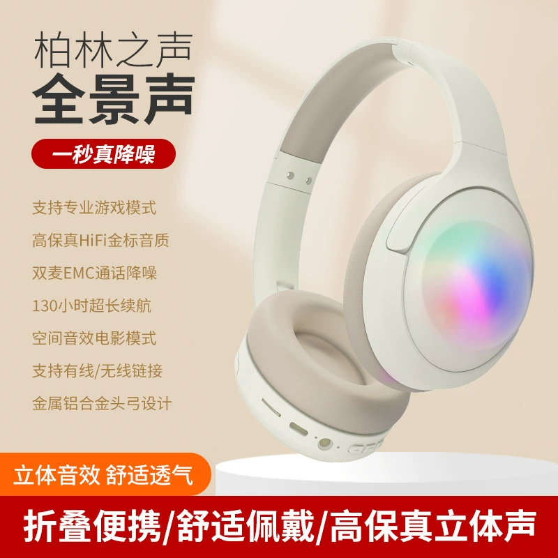 Беспроводная гарнитура BS965, Bluetooth 5.3, активное шумоподавление, мощный бас, ультра-длительное время работы