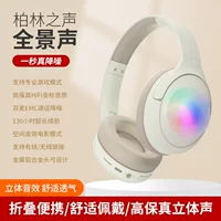 Беспроводная гарнитура BS965, Bluetooth 5.3, активное шумоподавление, мощный бас, ультра-длительное время работы