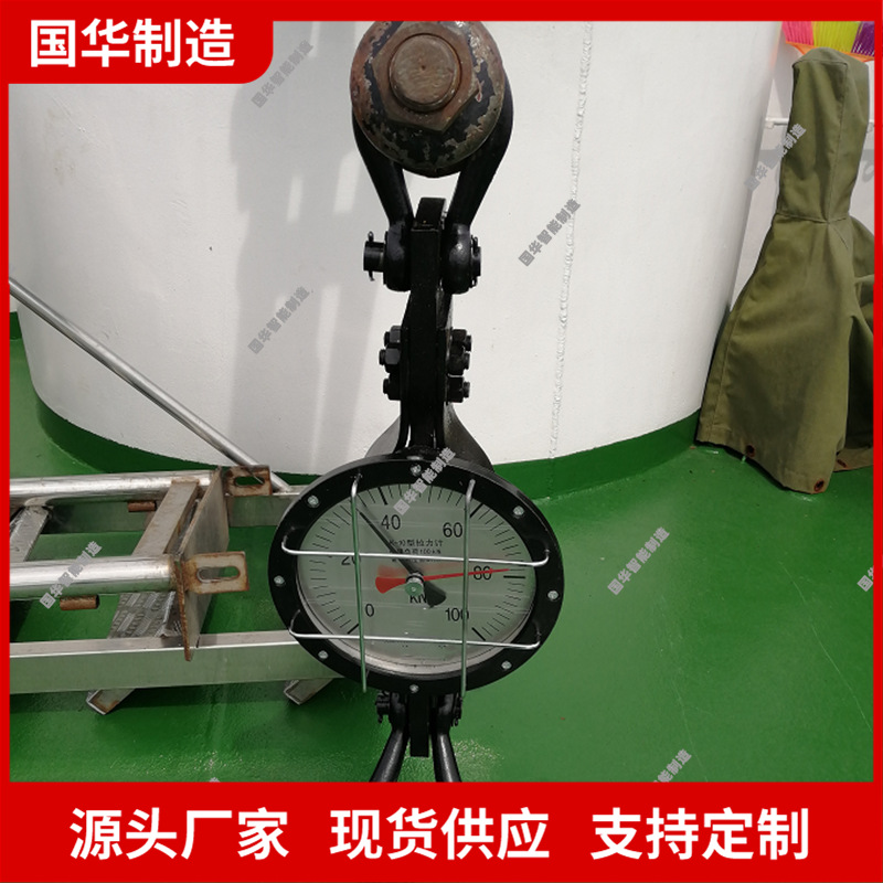 原厂发货测力计拉力表 携带方便机械式测力计 LK-1型机械式拉力计