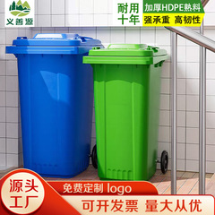 義善源屋外ゴミ箱、住宅管理会社向け大型足踏み式ゴミ箱、240L、厚型、吊り下げ式ゴミ箱