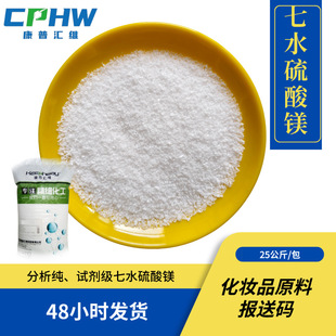 �U����늳�����ˮ�����V 25�������b �Y�������V 10034-99-8