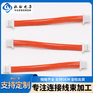 ���Ƴ���MOLEX51146���Ӿ����ƾ����B�Ӿ�1.25�g��3PIN����С�g��