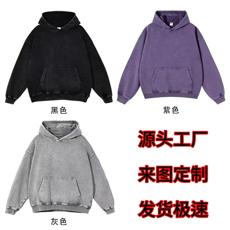 Cross-border factory direct American high street batik washing old hip-hop pullover hooded sweater men's and women's loose hooded
