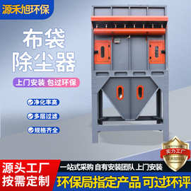 布袋除尘器车间木工灰尘收集设备脉冲滤筒除尘器工业粉尘收集器