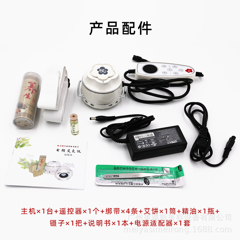 電気周波数灸器家庭用多機能携帯無煙電子随身灸宮寒温灸器|undefined