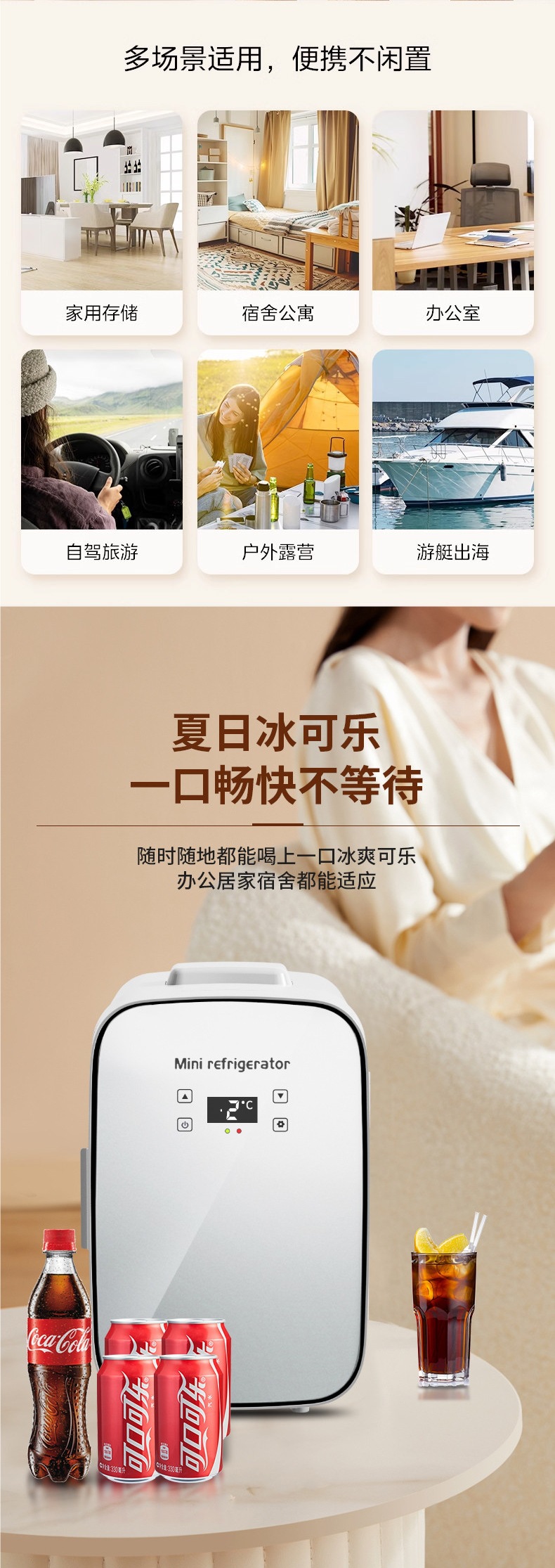 2-8 degree Celsius Chinese medicine liquid bag, refrigerated medicine storage, small household refrigerator, insulin cooler, constant temperature car refrigerator