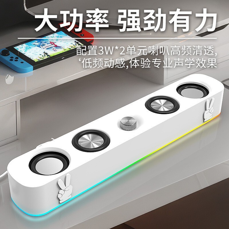 Long Strip Bluetooth Speaker Rgb Wired Desktop Laptop Full-Range Dual Speaker Dual Diaphragm Audio Cross-Border