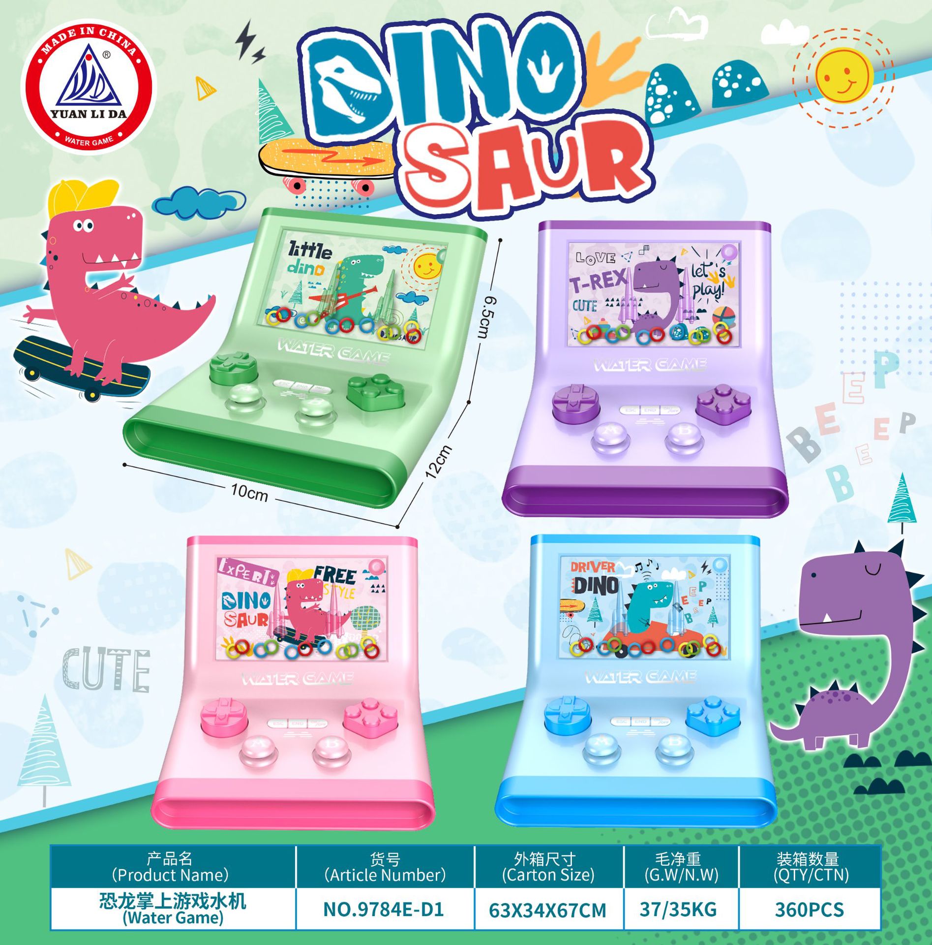 Juegos de agua transparentes juguetes de agua 90 años nostálgicos juegos de mano jardín de infantes fábrica de regalos al por mayor