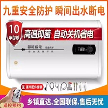 ��Meidi��늟�ˮ��늼����l���gϴ����ԡ��ˮ50L60L80��С���ٟ�