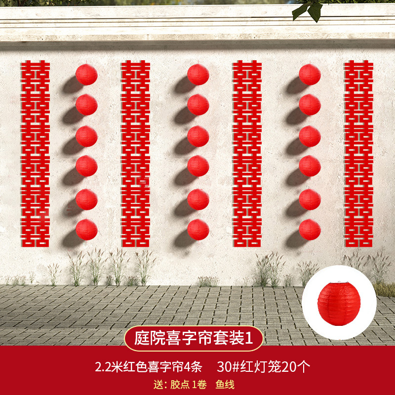 Casa de bodas de jardín rural decoración de la casa de bodas mural de la casa de bodas decoración de flores conjunto de linternas de boda