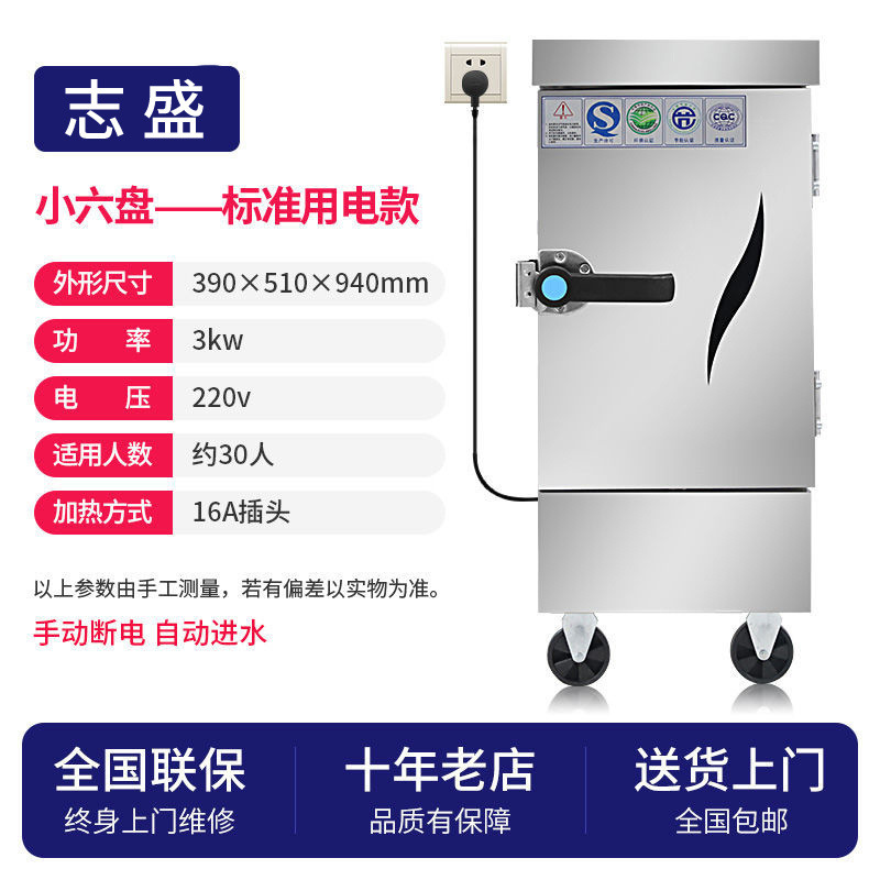 vapor de arroz comercial vapor eléctrico doméstico pequeño vapor de arroz vapor de gas carro de arroz vapor de comedor vapor de arroz automático