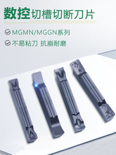 �����жϳ������MGGN250-JM MGMN300-T/J/M�����в۳�����