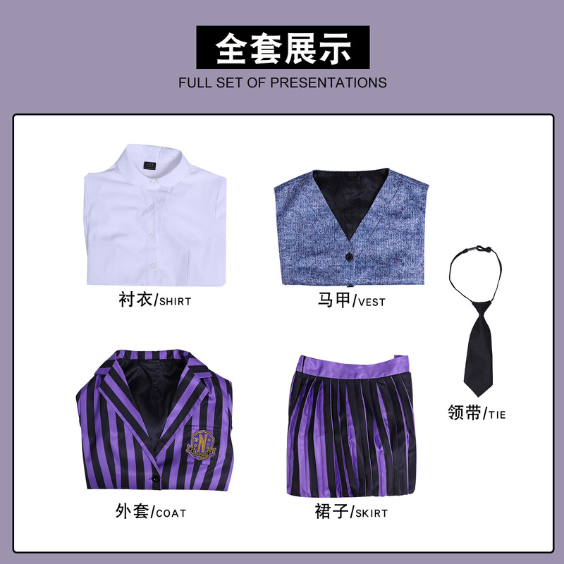 星期三第二季cos 紫色长裙女生校服万圣节cosplay亚当斯一家cos服|undefined