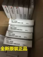 Усилитель (Kanesm) FS‑V31/FS‑V32/FS‑V33/FS‑V34/FS‑N11N, новые единицы с гарантийным обслуживанием