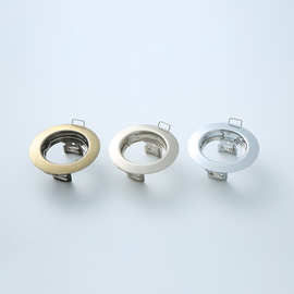 斜边弧形单元铁皮天花灯外壳源头厂家批发MR16外壳套件GU10 G5.3