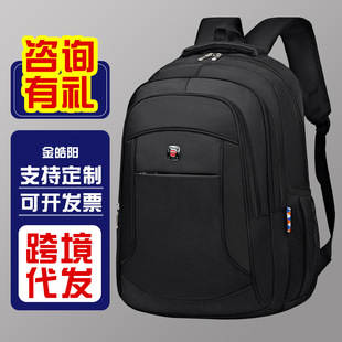 Cross-border New Backpack Large Capacity Computer Backpack Student Schoolbag Outdoor Business Backpack Gift Backpack