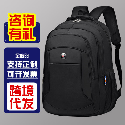 Cross border new pattern Backpack capacity computer knapsack student schoolbag outdoors business affairs knapsack gift Backpack
