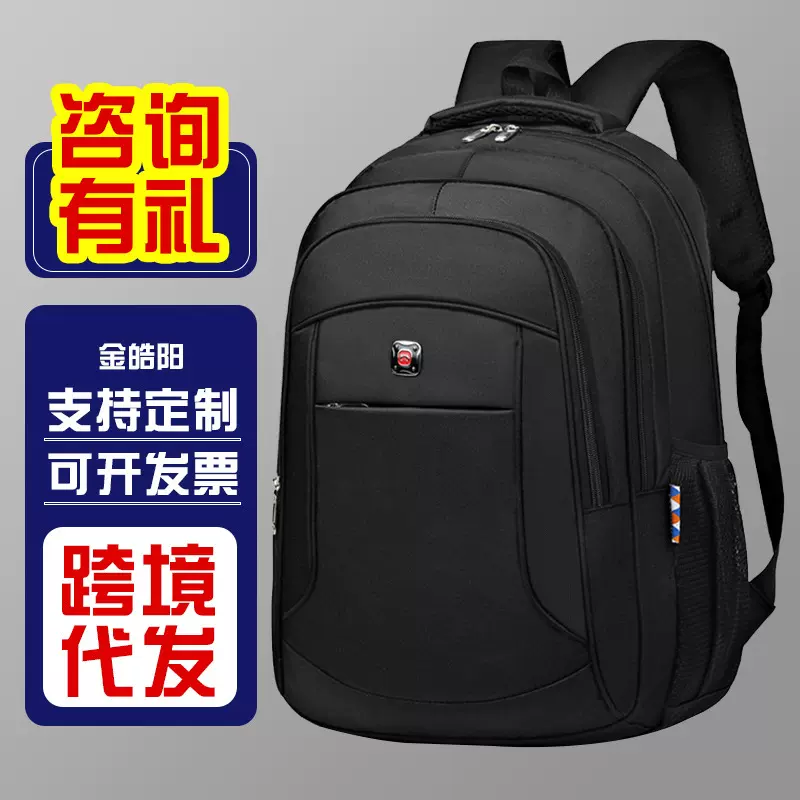 跨境新款双肩包大容量电脑背包学生书包户外商务背包礼品双肩背包