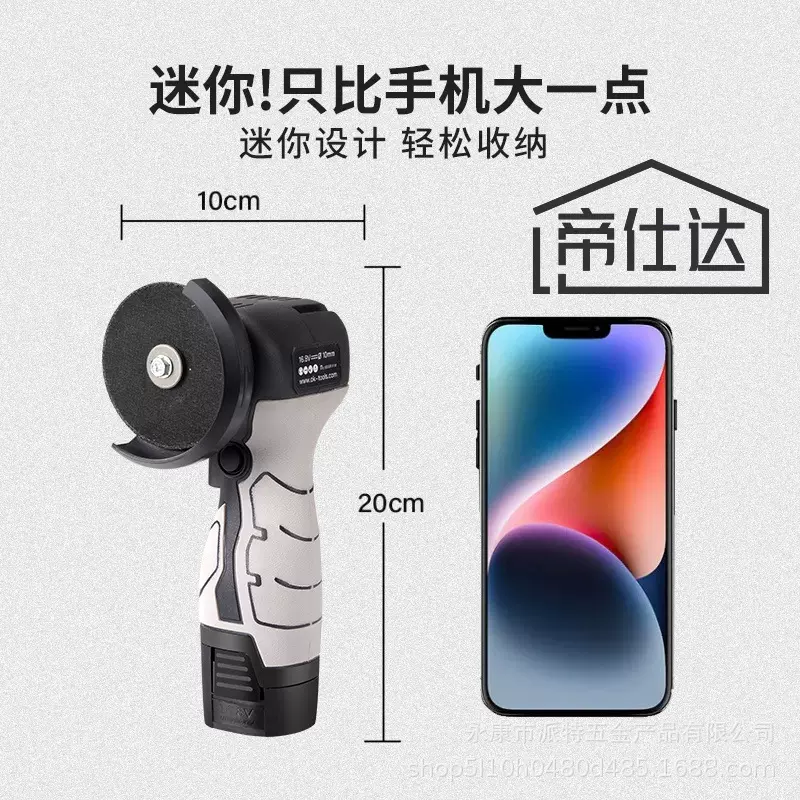 迷你角磨机 抛光机打磨机锂电小型切割机手持16.8V家用锂电切割机
